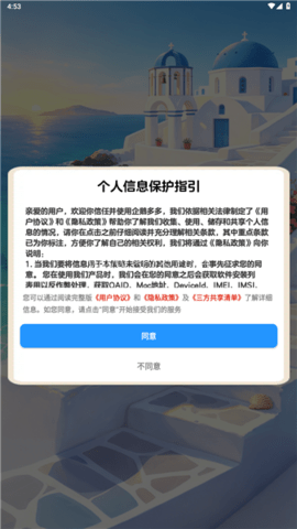 企鹅多多