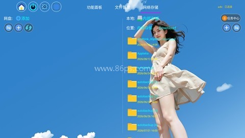 泉哥管家 泉哥管家