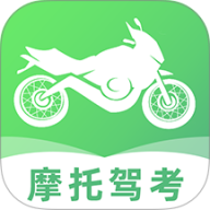 摩托车驾考学车通
