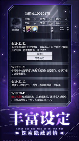 穿越诸天异世轮回 穿越诸天异世轮回