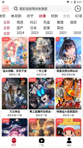 小猪追剧 小猪追剧