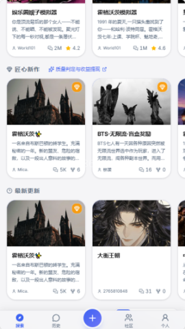 worldos 第4张图