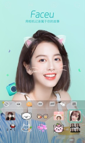 faceu激萌美颜