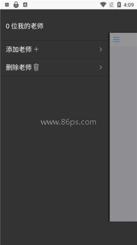 句酷批改网学生版 第9张图