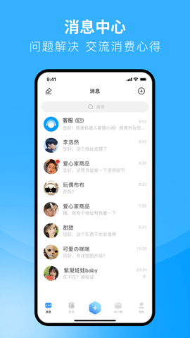 闲小物 闲小物