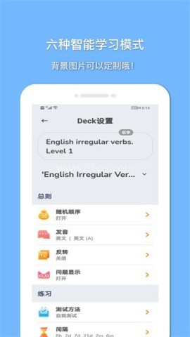 巧学英语