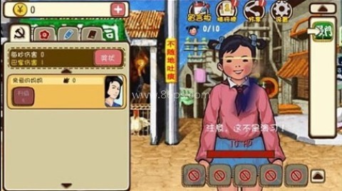 妈妈再打我一次 妈妈再打我一次