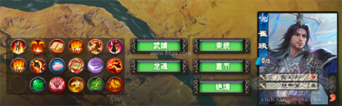 三国杀ol互通版百度版 第1张图