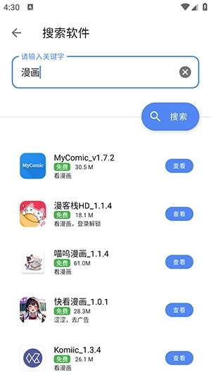 次元世界link3
