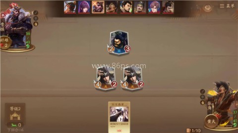 三国杀一将成名官服 第3张图