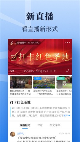 经济日报 经济日报