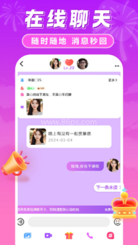 趣对聊