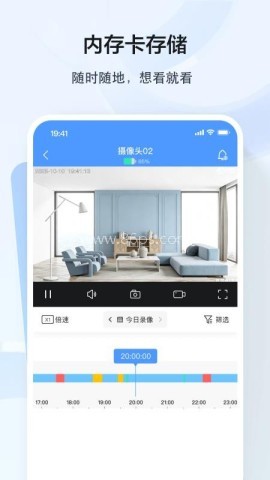 得力摄像头