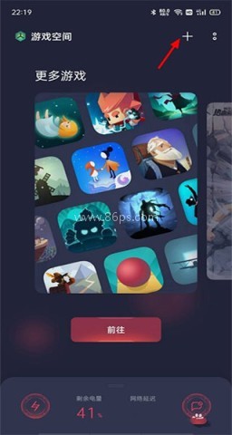 空间vivo手机 第1张图