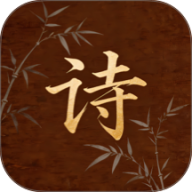 心悦汇诗词