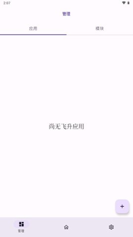 无为框架