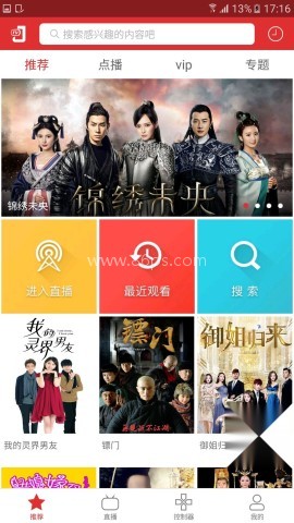沃视达 沃视达