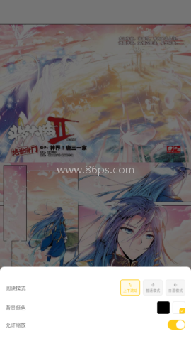 栗子漫画app手机版