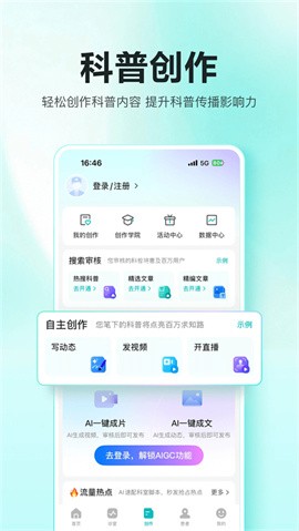 百度拇指医生