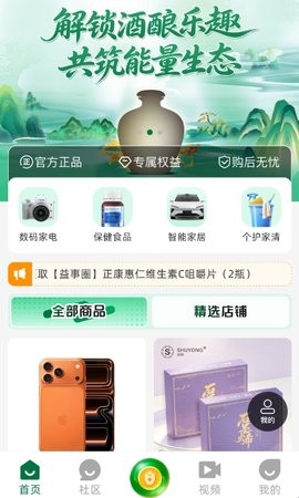 阅墨圈 第1张图