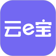 云e宝app官方版