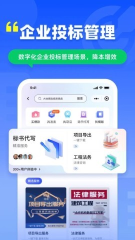 简蚁