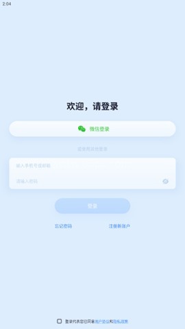 千米神眼