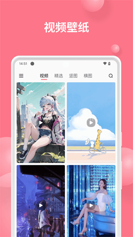 元气美图 元气美图