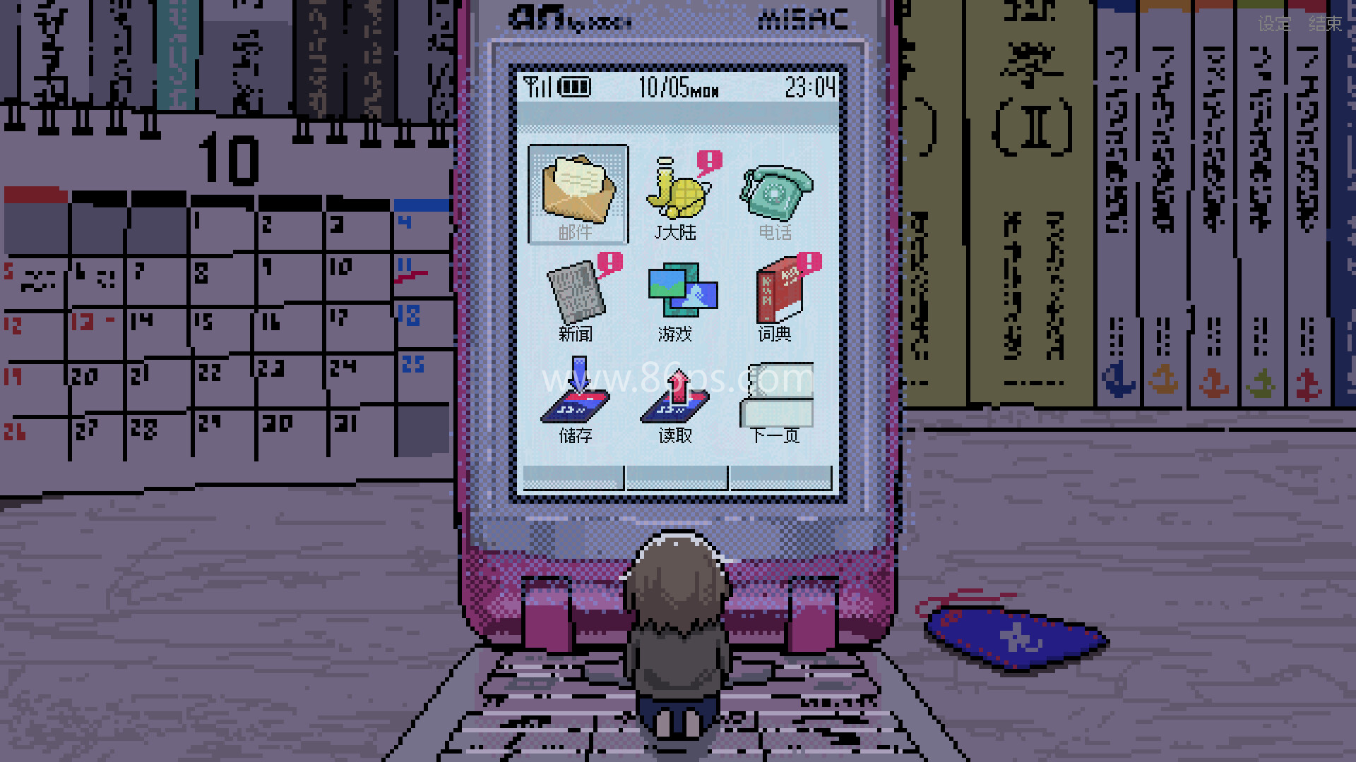 女巨人恋爱模拟