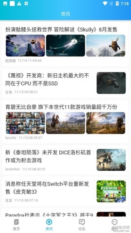 波克游戏盒