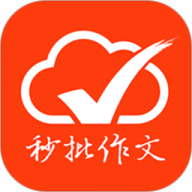 句酷批改网学生版