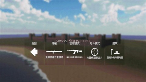 拆迁队模拟器 拆迁队模拟器