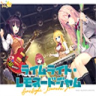沁光柠檬即兴曲直装版