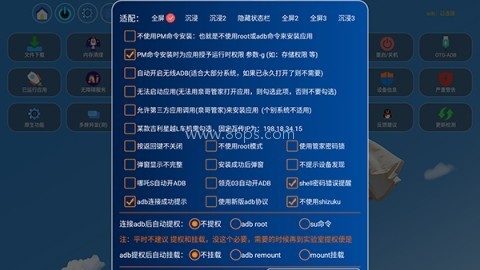 泉哥管家 第2张图