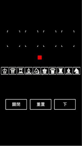 黑与白牢
