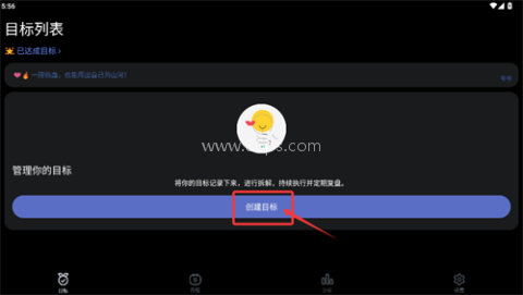 目标地图