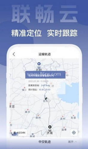 联畅云