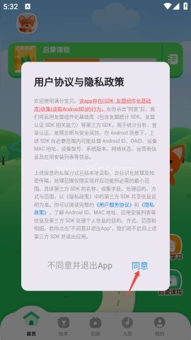 满分宝贝 第1张图