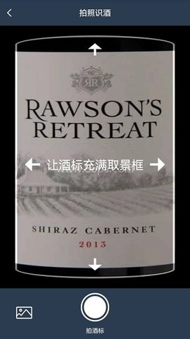 美酒点评 第2张图