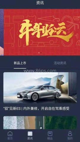 lexusaccessory