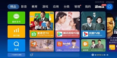家家影视
