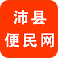 沛县便民网
