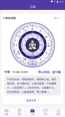 万宗紫微