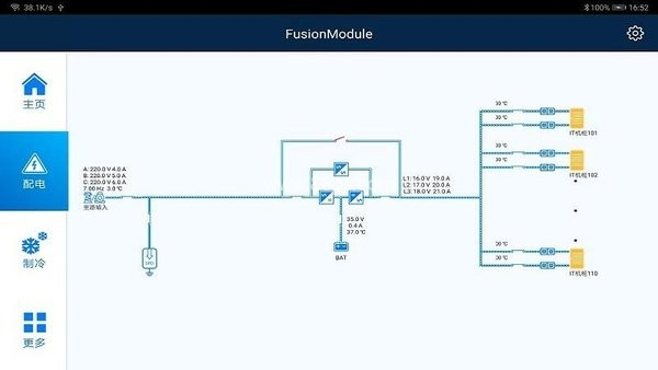 Fusion Module免费版