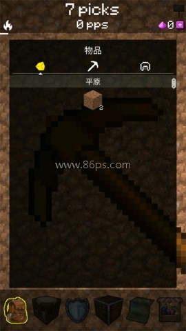 我的世界采矿无限资源版 第2张图