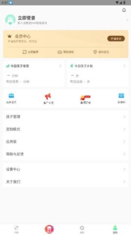 格雷盒子家长 格雷盒子家长
