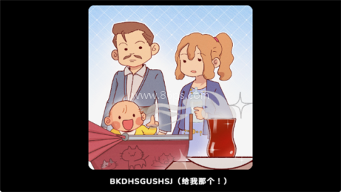 有间茶馆