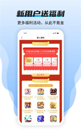 BT狗游戏盒