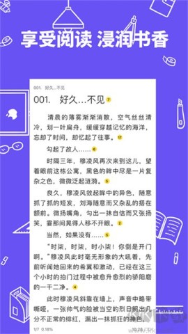 全民写小说