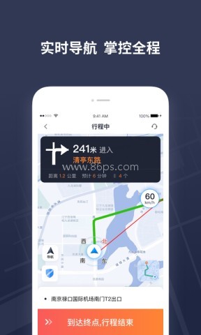 T3出租车